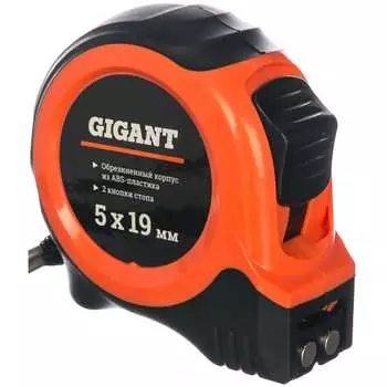Измерительная рулетка Gigant