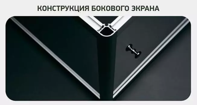 Экран под ванну A-SCREEN