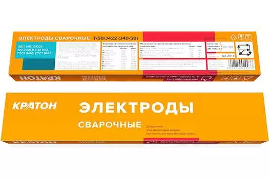 Электрод Кратон 1 19 01 007 2,5 мм, 1 кг