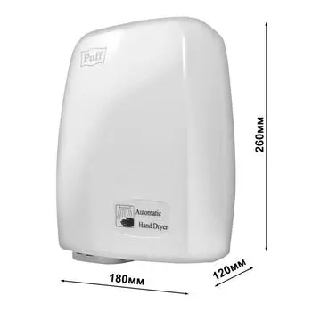 Электросушитель для рук PUFF