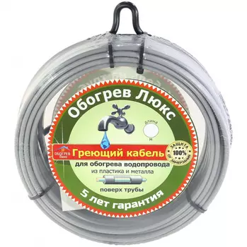 Кабель Обогрев Люкс 21015 саморегулирующийся греющий на трубу 16 Вт/м, 15 метров