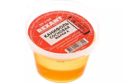 Канифоль сосновая Rexant