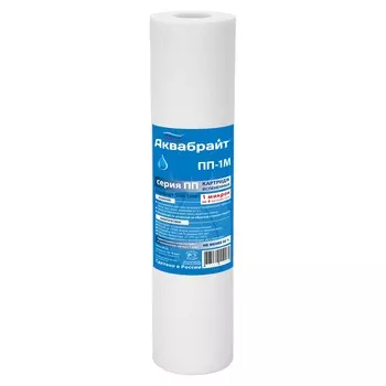 Картридж Аквабрайт ПП-1 М 10SL, механический, полипропилен, ХВС
