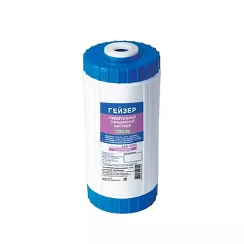 Картридж BB10, БАФ, комплексная очистка, 10 л/мин, ХВС