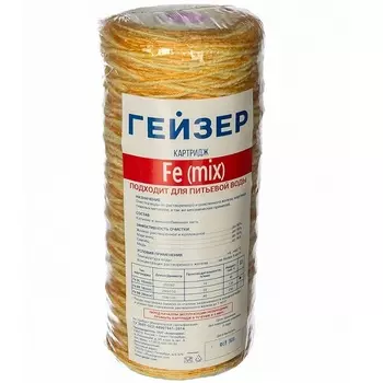 Картридж BB10, FE mix, обезжелезивание, нитьевой, магистральный, ХВС