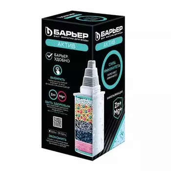 Картридж для кувшина Барьер Актив Сила Иммунитета К491Р12