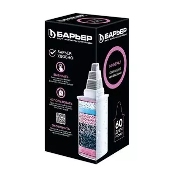 Картридж для кувшина Барьер Нева (минерал) К181Р33