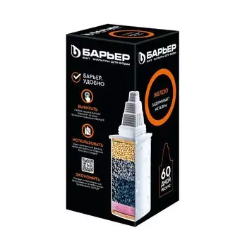 Картридж для кувшина Барьер Железо К281Р00