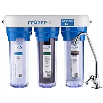 Картридж Гейзер-3И 66037 комплексная очистка
