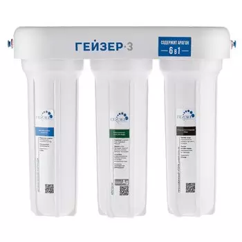 Картридж Гейзер-3ИВ 66049 комплексная очистка, без крана