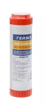 Картридж Гейзер Аквасофт 30636 для снижения жесткости в фильтрах Макс