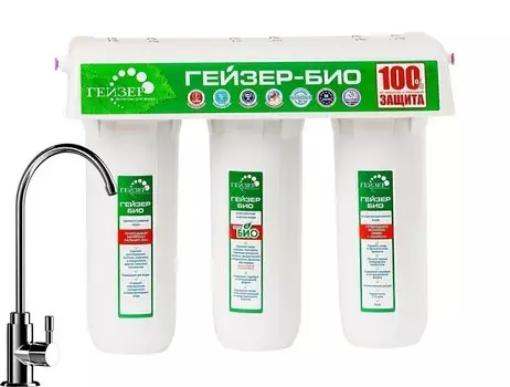 Картридж Гейзер Био 341 18050 комплексная очистка