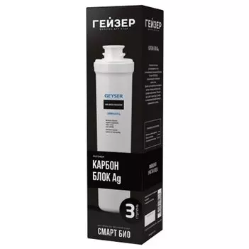 Картридж Гейзер Карбон Блок Ag Смарт 30645