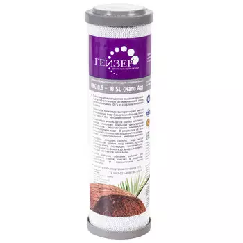 Картридж Гейзер СВС 0,6 10SL 27006 (Ag)