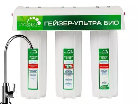 Картридж Гейзер Ультра Био 421 11042 комплексная очистка, для жесткой воды