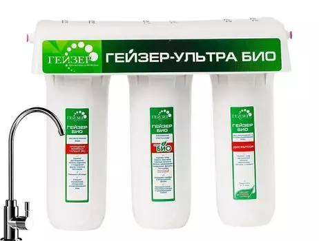 Картридж Гейзер Ультра Био 441 18052 комплексная очистка