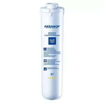 Картридж "Кристалл" 0,8 мкм, ХВС