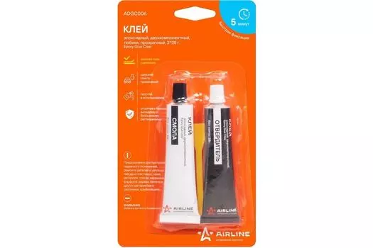 Клей эпоксидный Airline