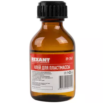 Клей для пластмассы Rexant