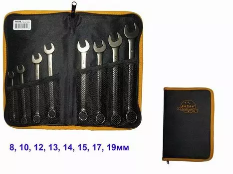 Ключи кобинированные SKRAB