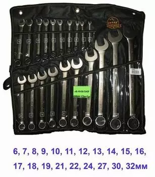 Ключи комбинированные SKRAB