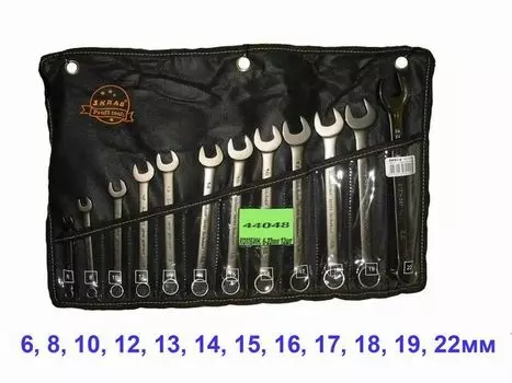 Ключи комбинированные SKRAB