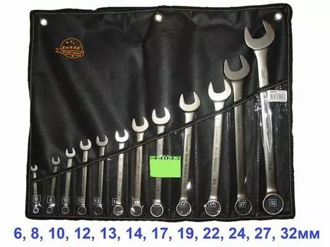 Ключи комбинированные SKRAB