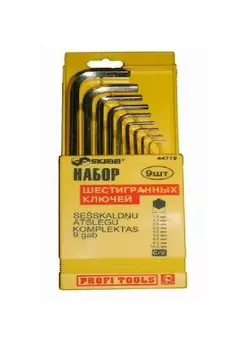 Ключи шестигранные SKRAB