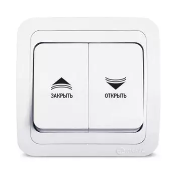 Кнопка проводная Аквасторож (10 м) для дистанционного управления состоянием приводов «Аквасторож»
