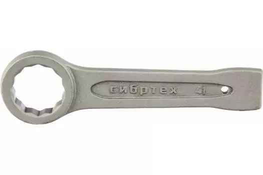 Кольцевой ударный ключ Сибртех 14276 41 мм