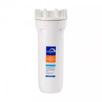 Колба Гейзер 10SL 32058 1П, ХВС, 3/4" ВР, пластик, белый