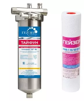Колба Гейзер 10SL 32069 Тайфун, ХВС/ГВС, 1/2" НР, нерж.