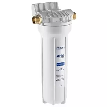 Колба Гейзер 10SL 50571 ХВС, 3/4" ВР, пластик, матовый