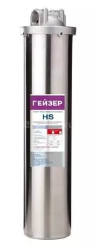 Колба Гейзер BB20, ХВС/ГВС, 1" ВР, нерж