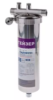 Колба Гейзер Тайфун 10SL 3/4"