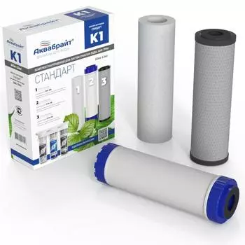 Комплект картриджей Аквабрайт КОМПЛЕКТ К-1 10SL К-1 СТАНДАРТ (для АБФ-ТРИА)