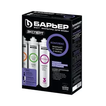 Комплект картриджей Барьер Эксперт Комплекс Р243Р00