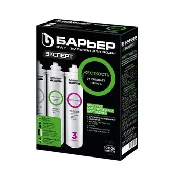 Комплект картриджей Барьер Эксперт Жесткость Р223Р00
