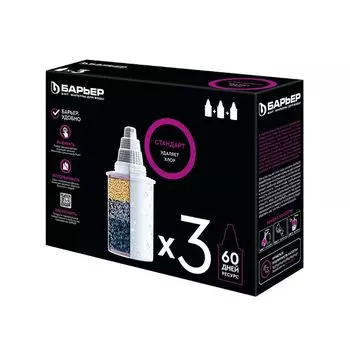 Комплект картриджей для кувшина Барьер Стандарт К043Р20 3шт