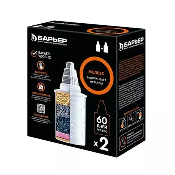 Комплект картриджей для кувшина Барьер Железо К282Р00 2шт