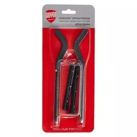 Комплект плоских кронштейнов с дюбелем ROYAL THERMO