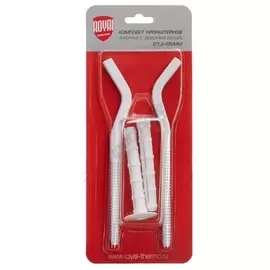 Комплект плоских кронштейнов с дюбелем ROYAL THERMO