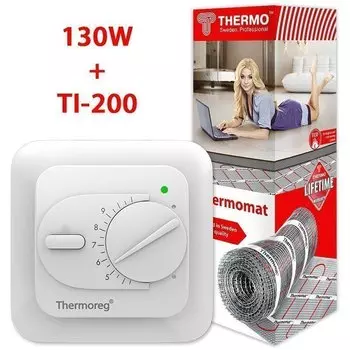 Комплект подогрева пола THERMO