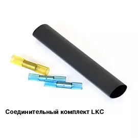 Комплект XLAYDER