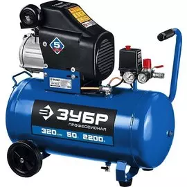 Компрессор воздушный Зубр КПМ-320-50 320 л/мин, 50 л, 2200 Вт