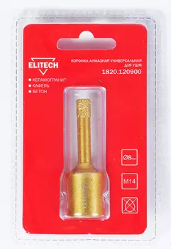 Коронка алмазная ELITECH