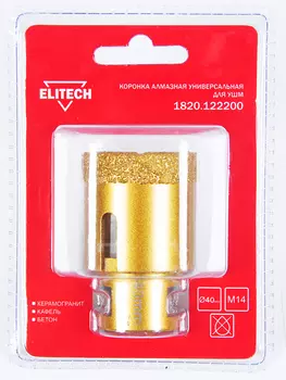 Коронка алмазная ELITECH