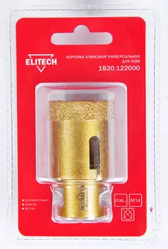Коронка алмазная ELITECH
