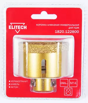 Коронка алмазная ELITECH
