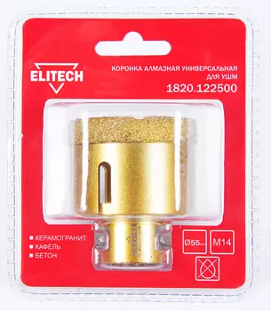 Коронка алмазная ELITECH